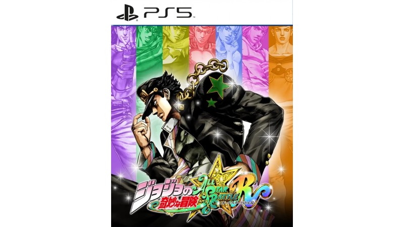 Jojo's Bizarre Adventure All Star Battle R