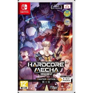 Hardcore Mecha: Fighter Edition per Nintendo switch