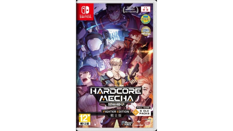 Hardcore Mecha: Fighter Edition per Nintendo switch