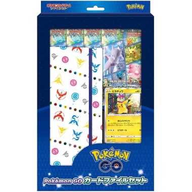 Pokemon TCG: Japanese Card File Set - Pokemon Go