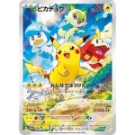 Pikachu Promo Card Pokémon Scarlatto e Violetto + Stand (PROMO 001/SV-P)