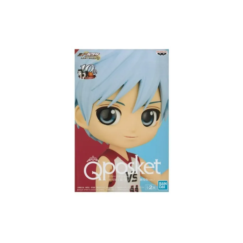 Banpresto Qposket "Kuroko's Basket": Tetsuya Kuroko (B)