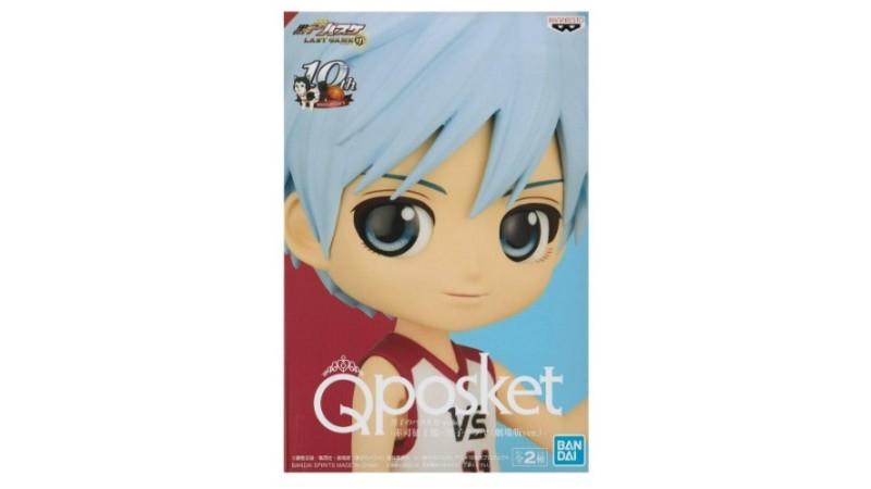 Banpresto Qposket "Kuroko's Basket": Tetsuya Kuroko (B)