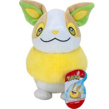 Pokémon Peluche Yamper (20cm)