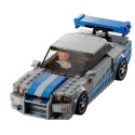 Lego Speed Champions: "2 Fast 2 Furious" Nissan Skyline GT-R R34 (76917)(319 pcs)