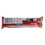 KitKat Chunky Caramel Milk Chocolate Bar 43,5 gr