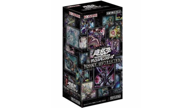 Yu-Gi-Oh! Box Prismatic Art Collection (15 Buste)(Ed. Jap)