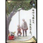 Naruto Kayou Collection 20th Anniversary Promo Card