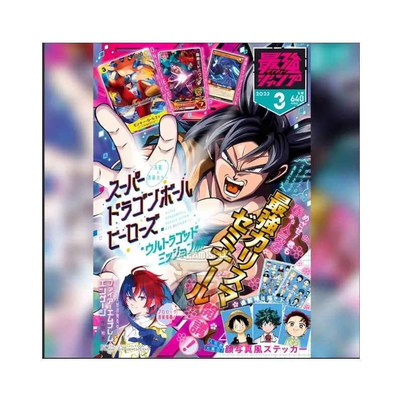 Saikyo Jump (03/2023) con Promo Cards (Lingua Giapponese)