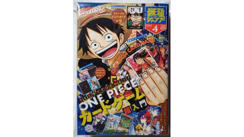 Saikyo Jump (04/2023) Con Promo Cards (Lingua Giapponese)