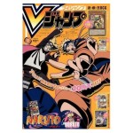 V Jump (12/2022) con Promo Cards (Lingua Giapponese)