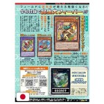 V Jump (12/2022) con Promo Cards (Lingua Giapponese)