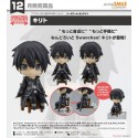 Swacchao "Sword Art Online": Kirito (9cm)