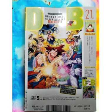 Saikyo Jump (05.2023)+ Promo Cards (Lingua Giapponese)