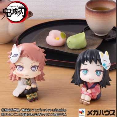 Megahobby Demon Slayer: Sabito/Makomo Figure (9cm)(Con Cuscini)