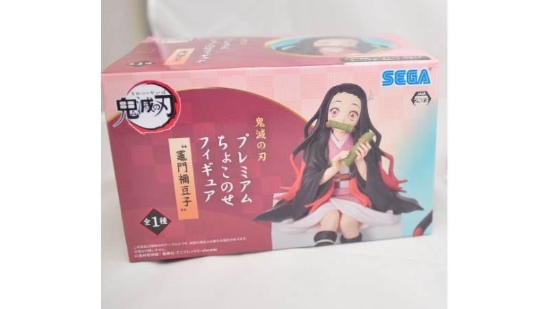 Figure Demon Slayer- Nezuko PM Perching