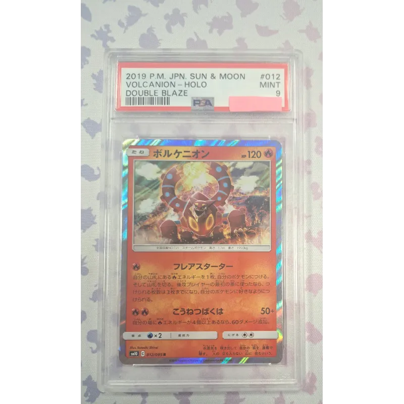 2019 Pokémon JPN. Sun & Moon 12: Volcanion - HOLO PSA MINT9