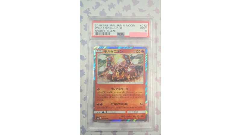 2019 Pokémon JPN. Sun & Moon 12: Volcanion - HOLO PSA MINT9