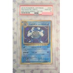 2016 Pokémon Japanese 025: Poliwrath-Holo PSA GEM MT10