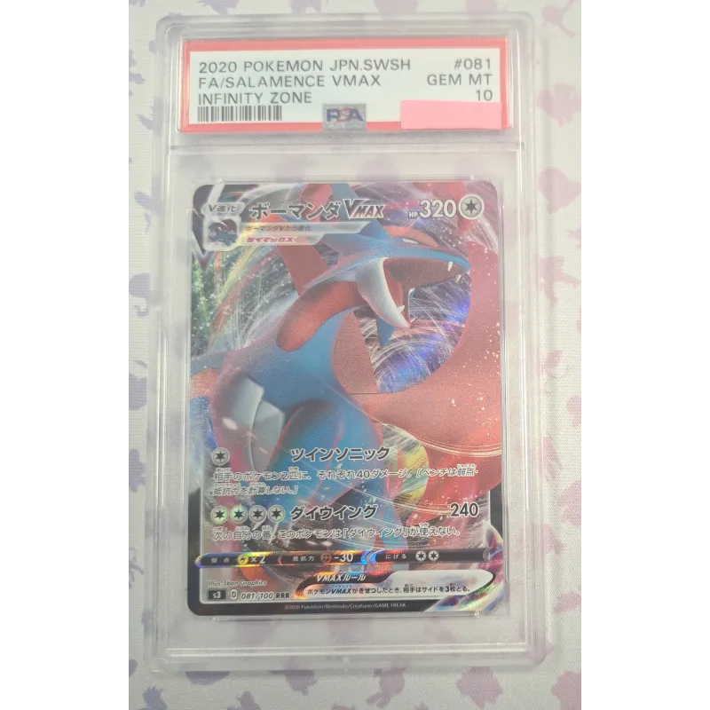 2020 Pokémon JPN Sword and Shield: FA/Salamence VMAX PSA GEM MT10