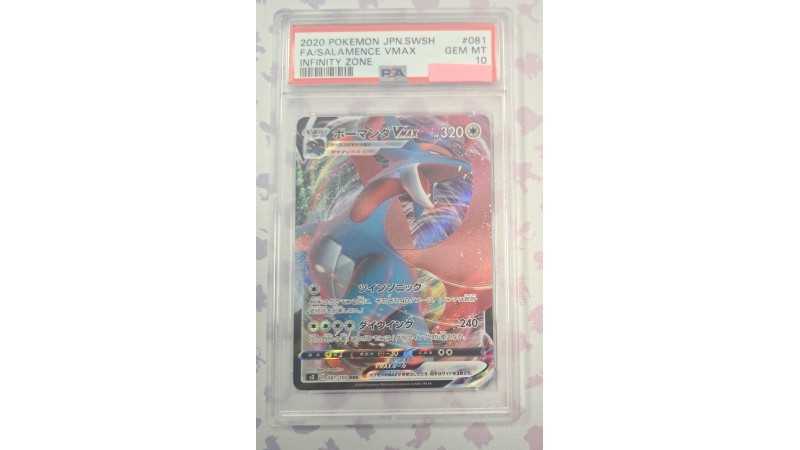 2020 Pokémon JPN Sword and Shield: FA/Salamence VMAX PSA GEM MT10