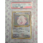 2016 Pokémon Japanese: 068 Chansey_Holo PSA MINT9