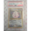 2016 Pokémon Japanese: 068 Chansey_Holo PSA MINT9