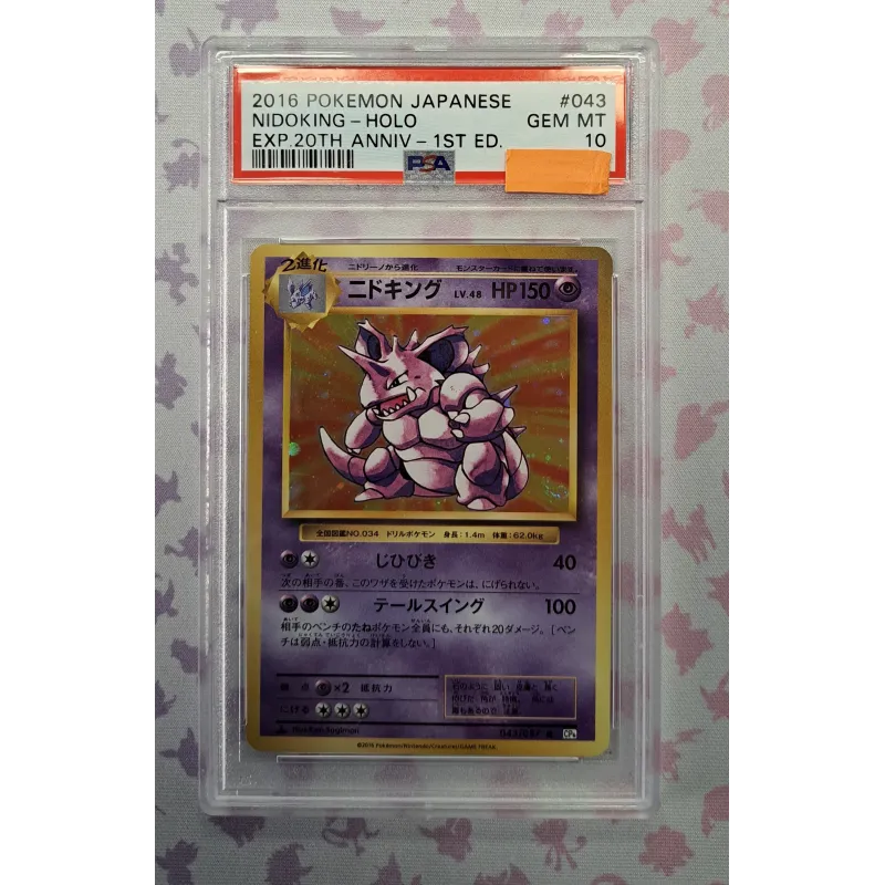 2016 Pokémon Japanese: 043 Nidoking_Holo PSA GEM MT10