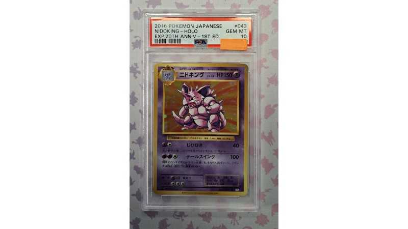 2016 Pokémon Japanese: 043 Nidoking_Holo PSA GEM MT10