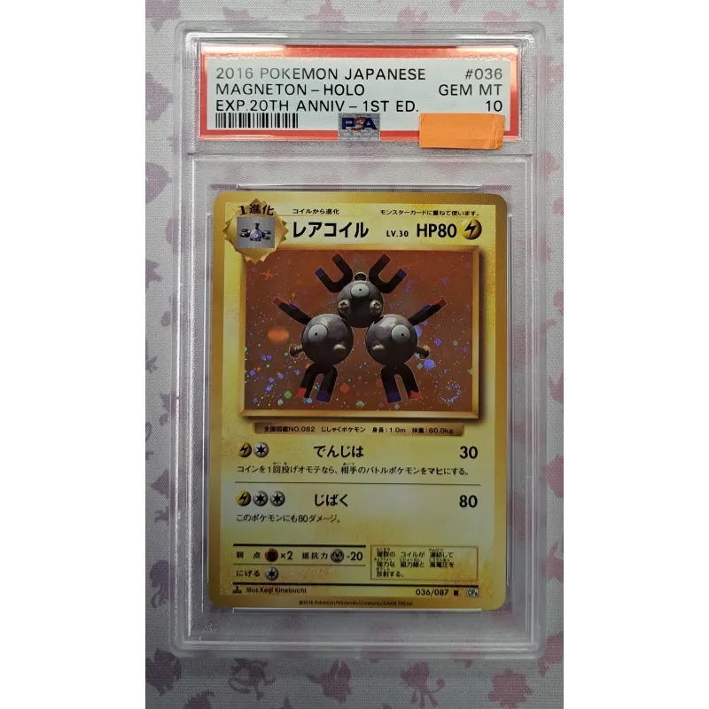 2016 Pokémon Japanese: 036 Magneton_Holo PSA GEM MT10