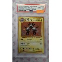 2016 Pokémon Japanese: 036 Magneton_Holo PSA GEM MT10