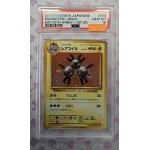 2016 Pokémon Japanese: 036 Magneton_Holo PSA GEM MT10