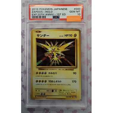 2016 Pokémon Japanese: 040 Zapdos_Holo PSA10