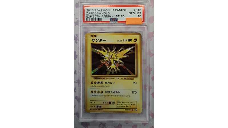 2016 Pokémon Japanese: 040 Zapdos_Holo PSA10