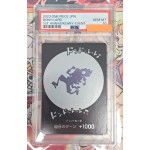 2023 One Piece JPN: Don!! Card 1ST Anniversary Event PSA GEM MT10 (Ed. Jap)