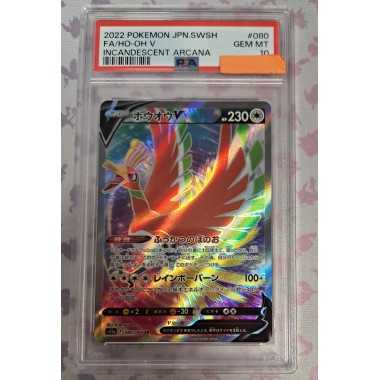 2022 Pokémon JPN.SWSH: 080 FA/HO-OH V (Incandescent Arcana) PSA GEM MT 10 (Ed. Jap)