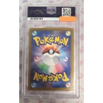 2022 Pokémon JPN.SWSH: 080 FA/HO-OH V (Incandescent Arcana) PSA GEM MT 10 (Ed. Jap)