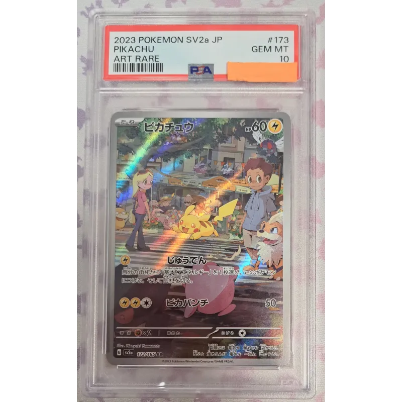 2023 Pokémon SV2a JP: 173 Pikachu (Art Rare) PSA GEM MT 10 (Ed. Jap)