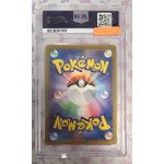 2023 Pokémon SV2a JP: 173 Pikachu (Art Rare) PSA GEM MT 10 (Ed. Jap)