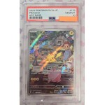 2023 Pokémon SV2a JP: 173 Pikachu (Art Rare) PSA GEM MT 10 (Ed. Jap)