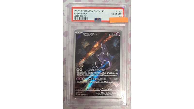 2023 Pokémon SV2a JP: 183 Mewtwo (Art Rare) PSA GEM MT 10 (Ed. Jap)