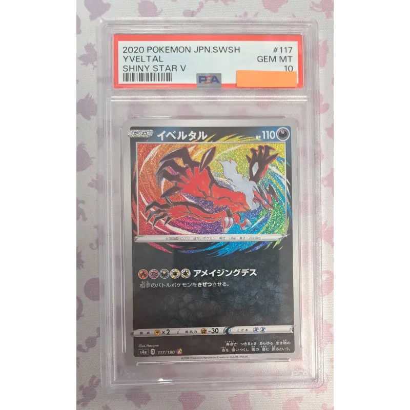 2020 Pokémon JPN.SWSH: 117 Yveltal (Shiny Star V) PSA GEM MT 10 (Ed. Jap)