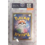 2020 Pokémon JPN.SWSH: 117 Yveltal (Shiny Star V) PSA GEM MT 10 (Ed. Jap)