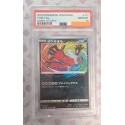 2020 Pokémon JPN.SWSH: 117 Yveltal (Shiny Star V) PSA GEM MT 10 (Ed. Jap)