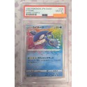 2020 Pokémon JPN. SWSH: 036 Kyogre (Shiny Star V) PSA GEM MT 10 (Ed. Jap)