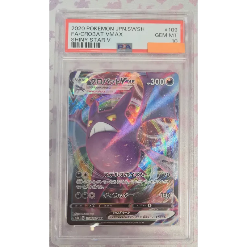 2020 Pokémon JPN SWSH: 109 FA/Crobat VMAX (Shiny Star V) PSA GEM MT 10 (Ed. Jap)