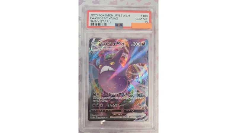 2020 Pokémon JPN SWSH: 109 FA/Crobat VMAX (Shiny Star V) PSA GEM MT 10 (Ed. Jap)