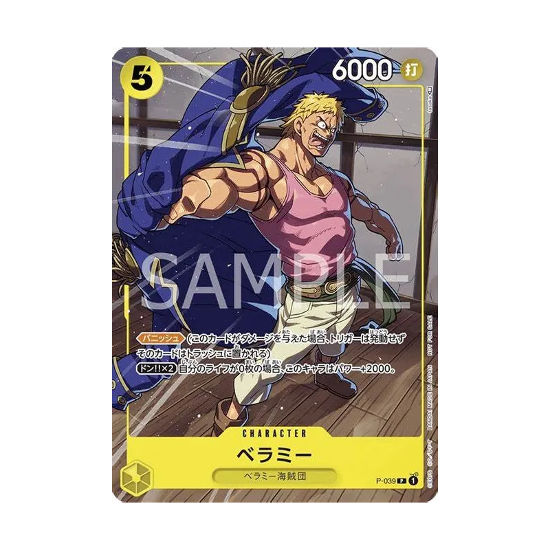 One Piece Card Game: Pirates Party Vol.4 : Bellamy (P-039)(Ed. Ing)