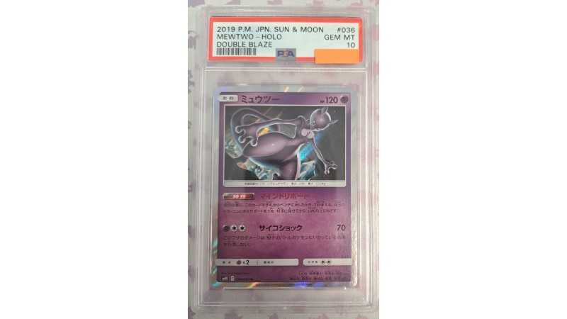 2019 Pokémon JPN. Sun & Moon: 036 Mewtwo-Holo (Double Blaze) PSA GEM MT 10 (Ed. Jap)