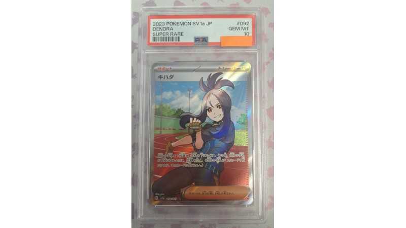 2023 Pokémon SV1a JP: 092 Dendra (Super Rare) PSA GEM MT 10 (Ed. Jap)